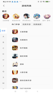 寻宝网诛仙官方交易平台APP