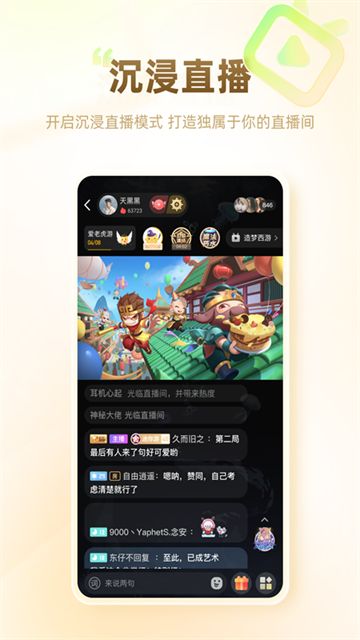 游拍app