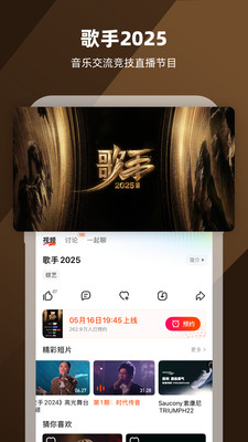 芒果TV手机版