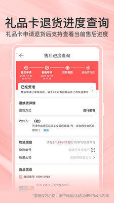 当当网购书app