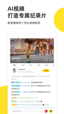 企鹅体育(NBA直播)