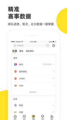 企鹅体育(NBA直播)
