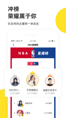 企鹅体育(NBA直播)