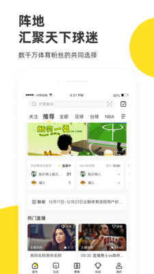 企鹅体育(NBA直播)