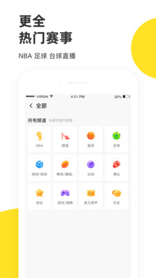 企鹅体育(NBA直播)