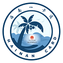 海南人社app v6.0安卓版