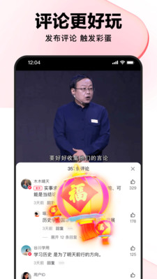 好看视频(看视频赚钱)