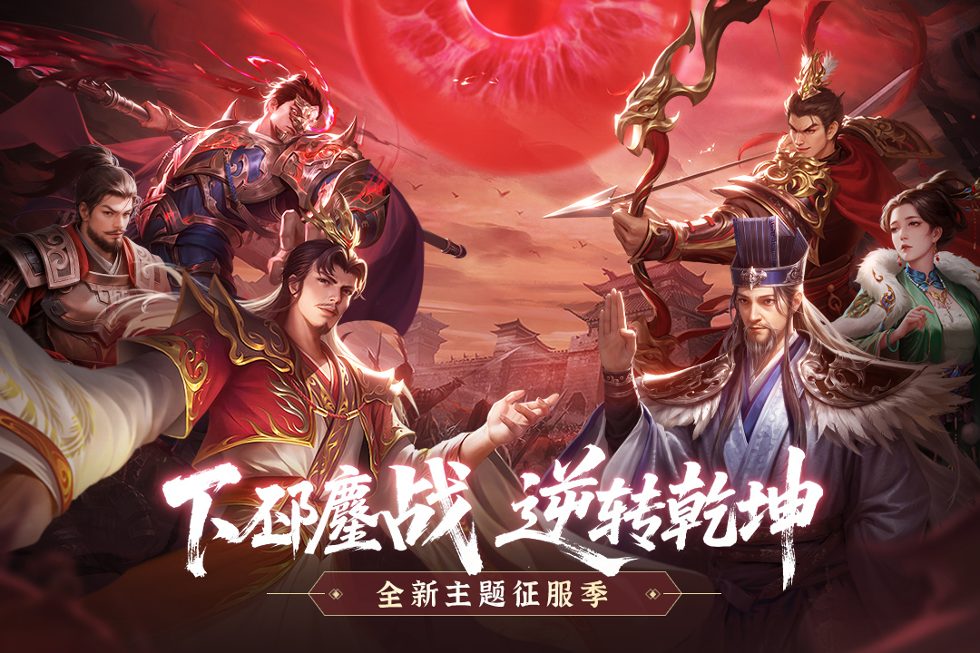 朕的江山无限元宝破解版
