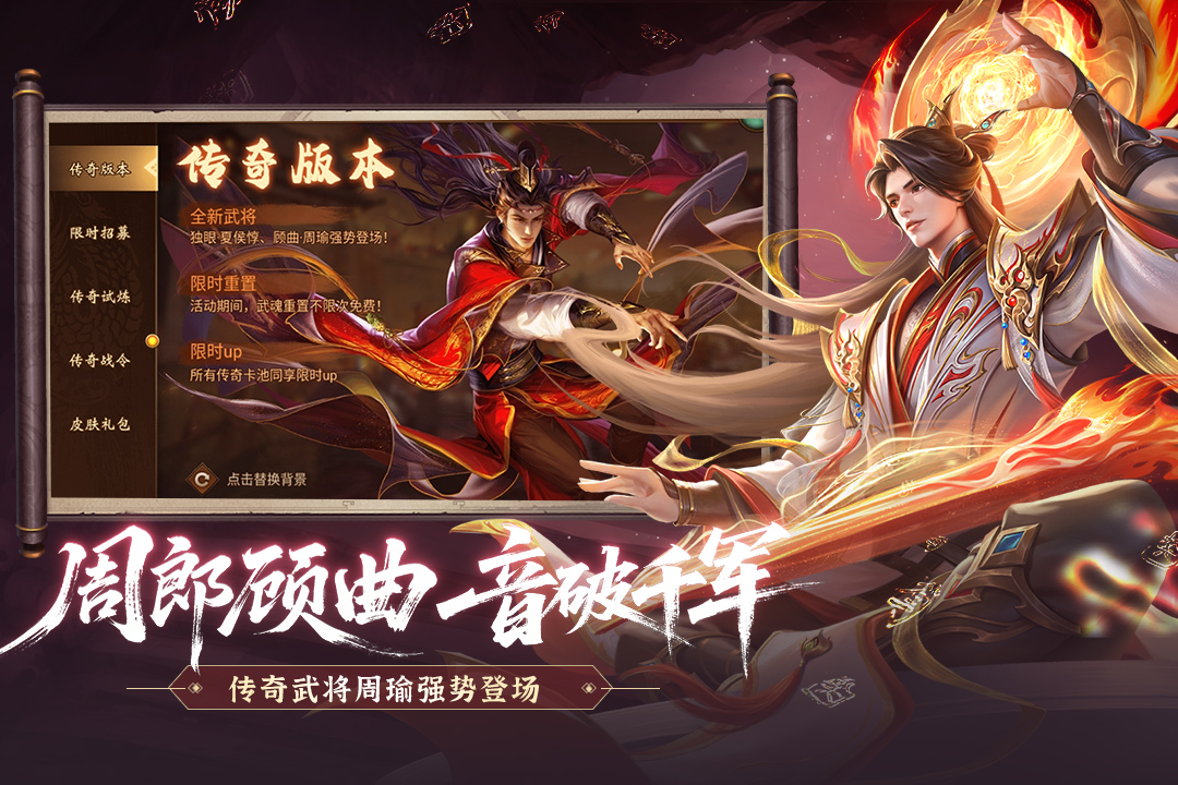 朕的江山无限元宝破解版