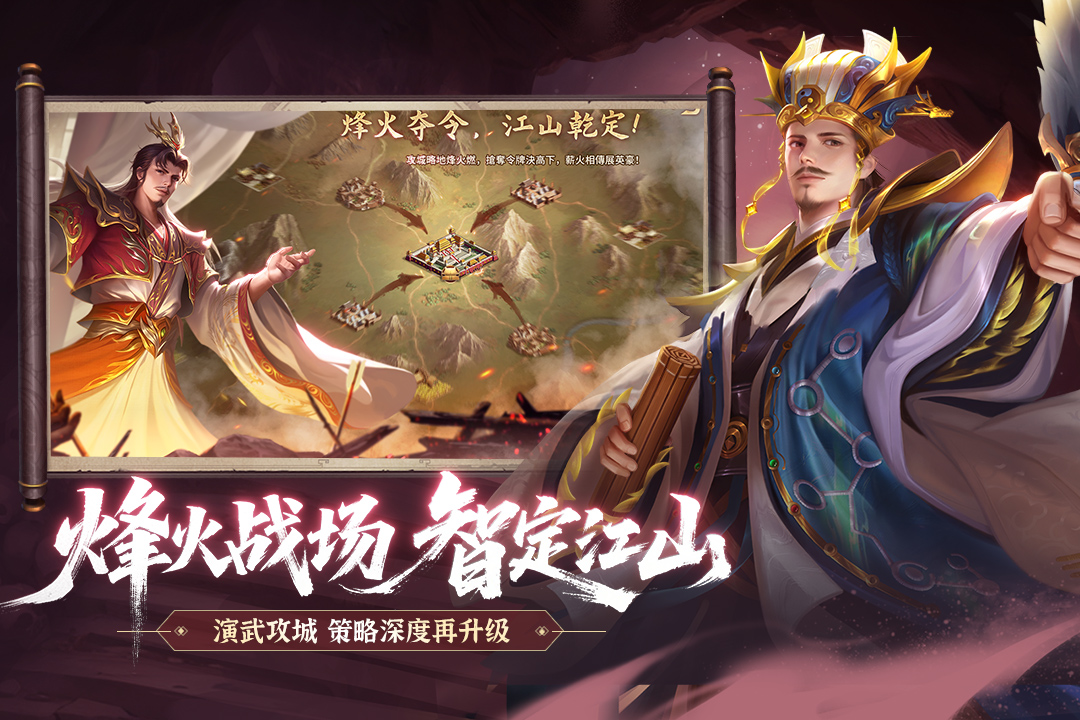 朕的江山无限元宝破解版