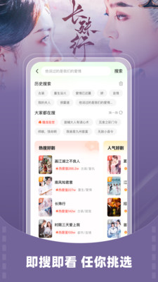 星芽免费短剧APP