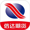 信达期货app v2.6.0安卓版