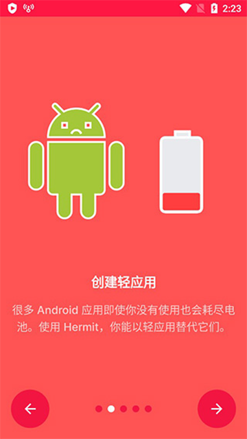 hermit中文版