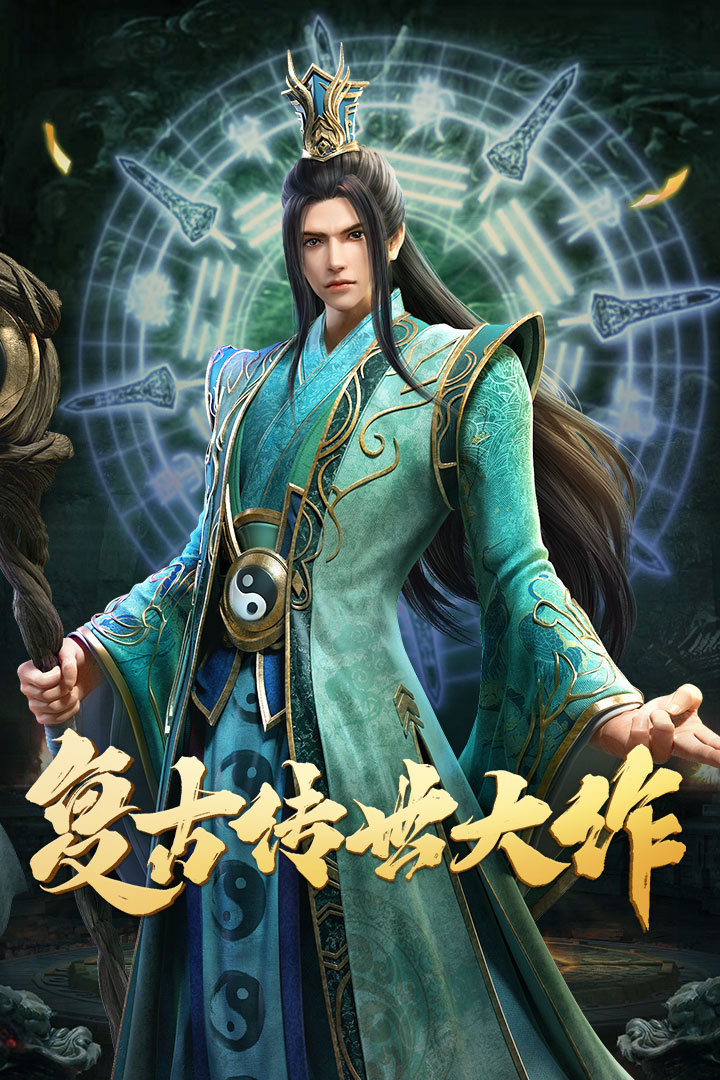 斩魔无双内置菜单破解版