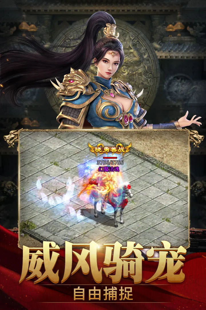 斩魔无双内置菜单破解版