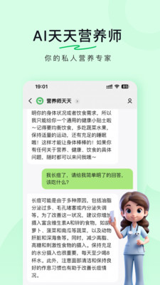 豆果美食菜谱APP