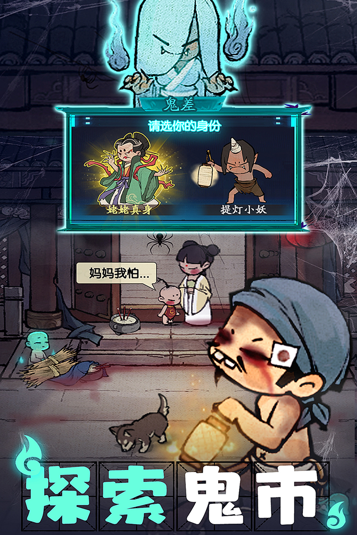 叫我大掌柜无限元宝破解版