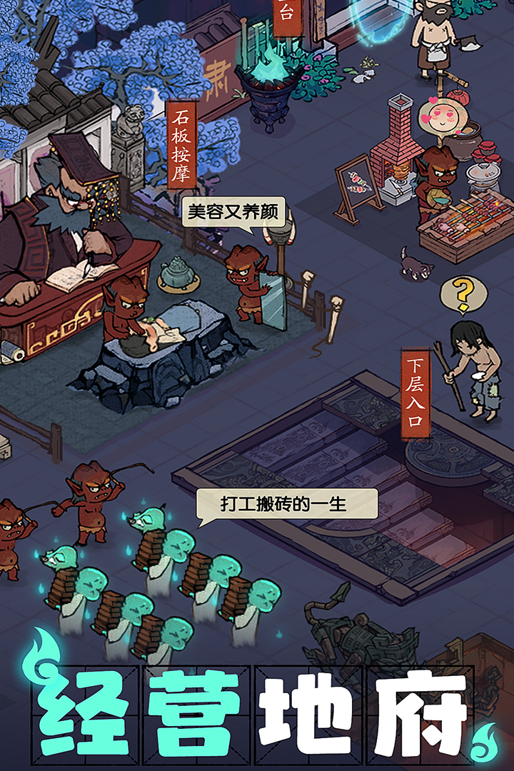 叫我大掌柜无限元宝破解版