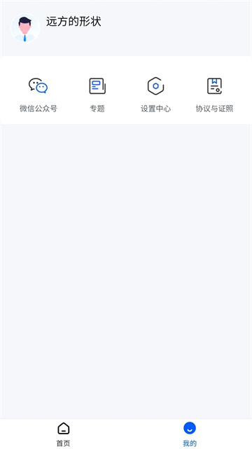任推邦app