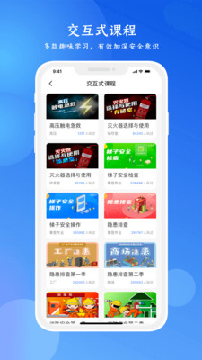链工宝APP