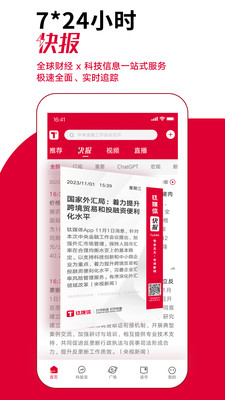 钛媒体财经平台