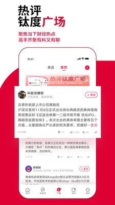 钛媒体财经平台