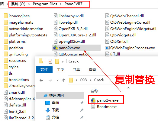 Pano2VR全景图制作工具