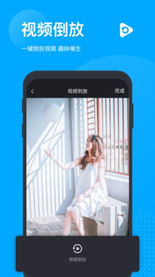 无痕去水印APP