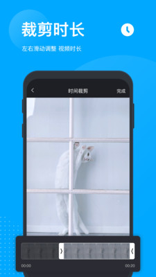 无痕去水印APP