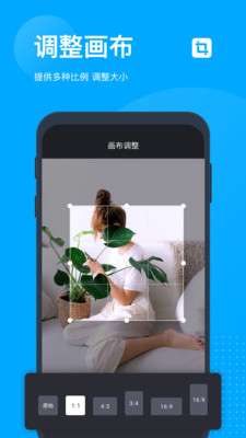 无痕去水印APP