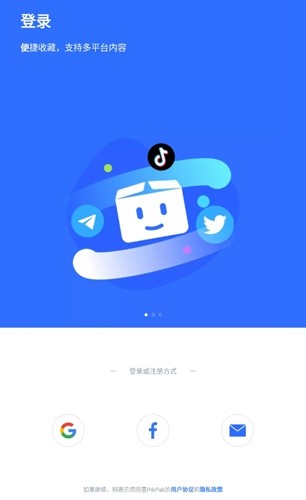 PikPak吾爱和谐版