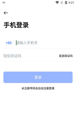 PikPak吾爱和谐版