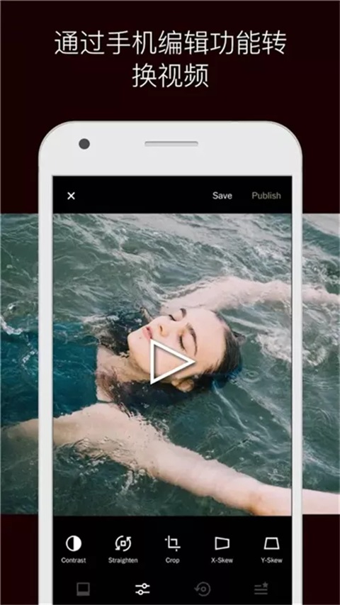 VSCO相机APP
