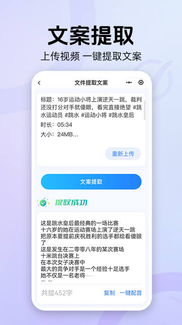 魔音工坊app