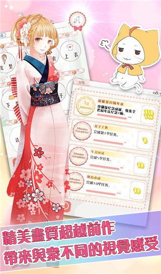 暖暖的换装物语内购破解版