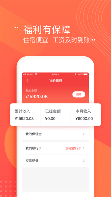 阿姨一点通app