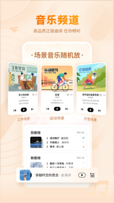 爱音乐(imusic)