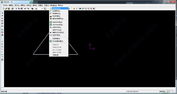 CAXA线切割XP绿色破解版