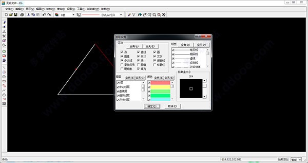 CAXA线切割XP绿色破解版