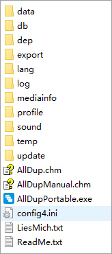 Alldup(重复文件查找工具)