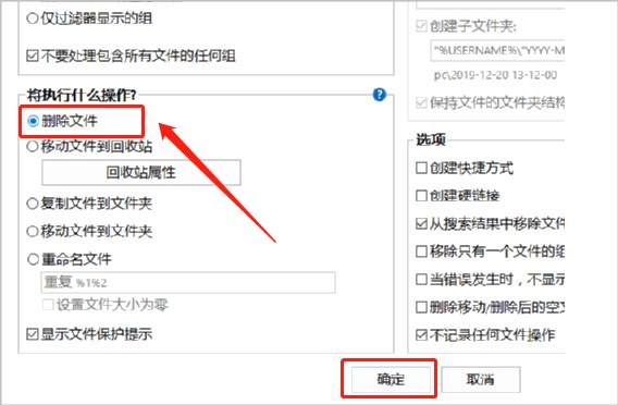 Alldup(重复文件查找工具)