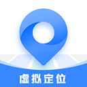 虚拟定位精灵安卓版 v5.3.2安卓版