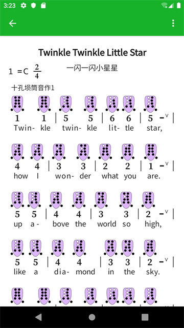 快乐谱app