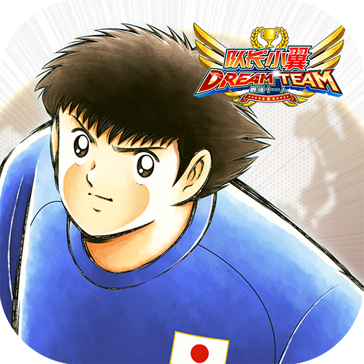 队长小翼最强十一人官方版 v6.0.0安卓版