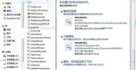 FloTHERM电子散热仿真软件