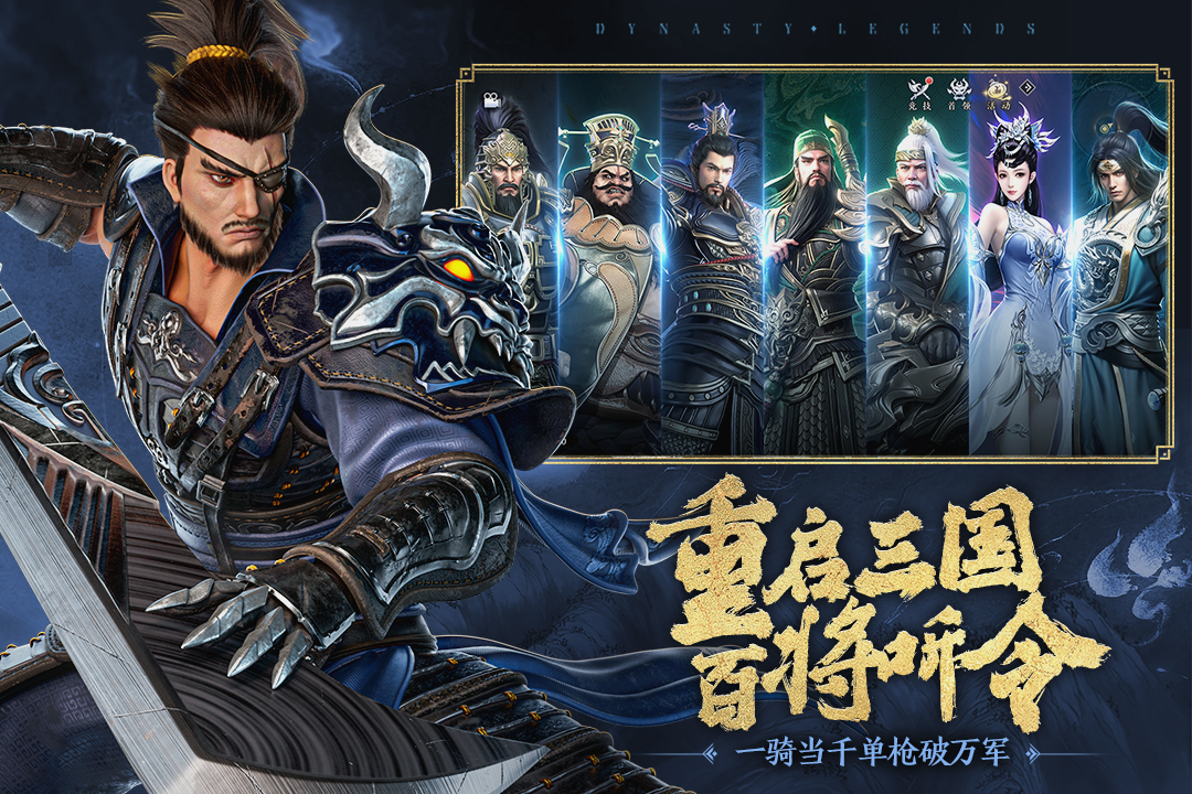 极无双2折扣0.1折