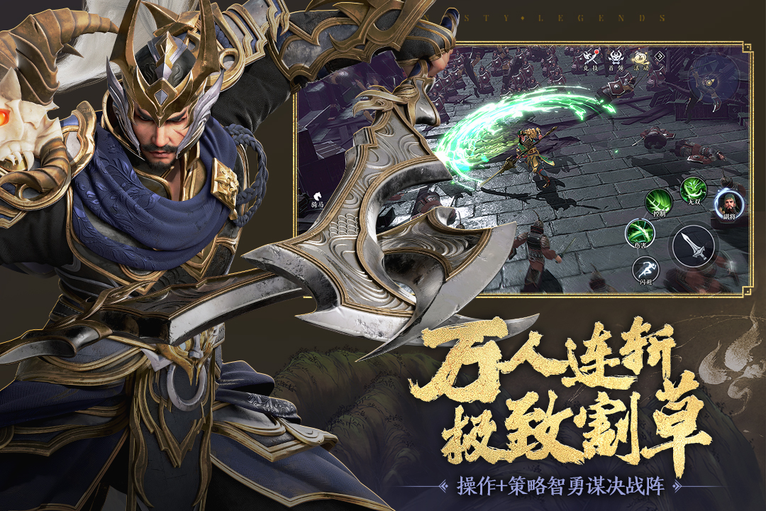 极无双2折扣0.1折