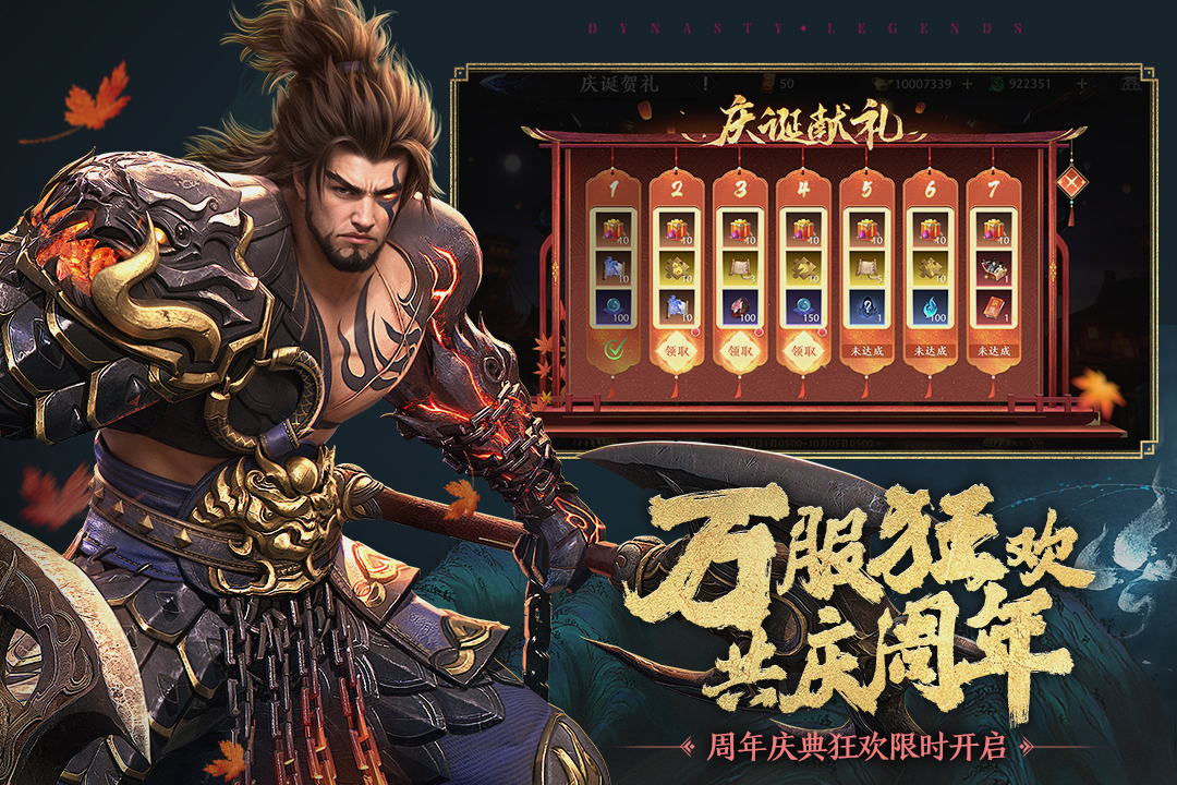 极无双2折扣0.1折