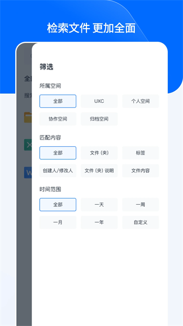 亿方云官方版
