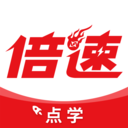 倍速课堂APP v7.8.1安卓版